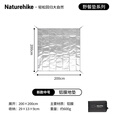 Naturehike挪客户外多功能PE铝膜地垫防潮垫户外露营便携式折叠防水野餐垫子 中号/200*200