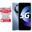 WIKO Hi畅享 70 Plus 分期免息白条可选 6100mAh巨鲸电池 畅享5G手机 冰晶蓝 全款8GB+256GB