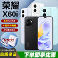 荣耀X60i轻薄大屏十面抗摔整机IP64防水防摔耐磨大电池长续航游戏手机 幻夜黑 12GB+512GB 单机+【品牌快充】+店铺质保1年