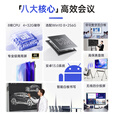 立帆 勤冠多媒体教学一体机触摸屏电脑电子白板幼儿园教育培训智能会议平板一体机触控黑板讲课显示屏 [win系统]i5+8+256G（70%教学选择） 32英寸教学会议一体机