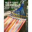 伯希和（Pelliot）HIKER系列露营户外帆布防侧翻秋千成人宿舍吊床 【加固防侧翻】 横黄条纹