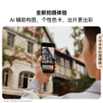 HUAWEI Pura 80 Pro 一英寸主摄 个性色卡 AI 辅助构图 华为鸿蒙智能手机 釉黑 12GB+1TB