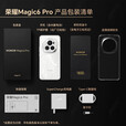 荣耀Magic6 Pro【全新未激活未拆封+全国联保】第三代骁龙8 单反级荣耀鹰眼相机 荣耀巨犀玻璃 祁连雪 12+256G
