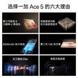 一加Ace5 第三代骁龙8性能凶猛新品展机 风驰游戏内核  游戏手机 引力钛 16GB+1TB 单机+第三方充电器+店保一年