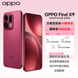 OPPO Find X9 【国家补贴】旗舰新品 4K 超清实况照片 7025mAh冰川电池 【孙颖莎同款】 MC31A 追光红 16GB+1TB 官方标配【好礼三选一】