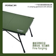 踏觅户外露营铝合金U型小桌折叠便携户外露营桌轻便收纳可升降 军绿色