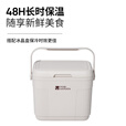 牧高笛（MOBIGARDEN）寒霜22L保温箱 户外露营大容量储物收纳保鲜箱 NX23684002 橄榄绿
