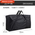 智宙户外折叠桌椅露营收纳包大容量耐磨牛津布杂物收纳包 耀黑色三件套收纳包