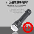波来特（BLT）波来特防手电筒带强光充电激光户外远射消库照明灯 5705工业单电池可变焦
