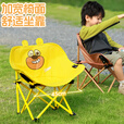 骆驼（CAMEL）【骆驼×熊出没】户外露营折叠椅儿童月亮椅便携式折叠凳 蜜罐黄
