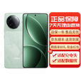 小米REDMI K80 第三代骁龙8 红米K80 全焦段影像 澎湃OS  5G手机 红米K80[山峦青] 16G+256G[33W充电器] 下单前请咨询客服