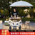 露营摆摊伞车一体车野餐车折叠桌户外移动夜市可升降餐车 【拖斗款】坦克米+118升降桌+伞