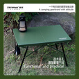 踏觅户外露营铝合金U型小桌折叠便携户外露营桌轻便收纳可升降 军绿色