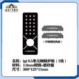 各种0.5单元板IGT0.5蝴蝶炉板蜘蛛三爪soto310igt桌模块野炊神器 0.5单元板