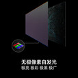 海信璀璨电视UX 136英寸 Micro LED AIWALL 25mm至薄机身 无极像素自发光 光色同控 AI智能 巨幕0边框设计 136英寸