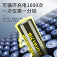 桐汝壁18650锂电池大容量可充电3.7V26650强光手电筒4.2V小 26650动力锂电池【单节装】5000
