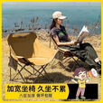 月亮户外折叠椅椅子美术躺椅野外露营钓鱼野餐凳子写生折叠式凳子 卡其色【加强碳钢+600d牛津布】