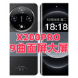 欧亚信X200pro大屏7.9英寸5G双卡智能曲面屏手机游戏大电池超长待机512G 黑色 16+512G