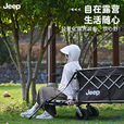 JEEP吉普露营车户外可折叠手推野餐营地超大拖车拉杆摆摊小推车 黑色 500L 有刹车