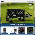 JEEP吉普露营车户外可折叠手推野餐营地超大拖车拉杆摆摊小推车 黑色 500L 有刹车