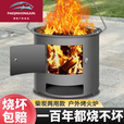 维诺亚新款便携炉子火炉围炉煮茶取暖农村烧烤多功能柴火炉灶户外烧木炭 满焊工艺【中号270mm+便携拉手+ 【烧坏包赔】/新款加厚提桶炉