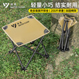 清系便携折叠凳露营椅子户外便携桌椅野餐野外野营钓鱼写生折叠小椅子 中号卡其色