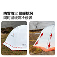 牧高笛（MOBIGARDEN）  冷山UL  户外徒步露营防风防雨超轻便携易搭建双层帐篷 【雪裙版赠送地席】单人/冷山UL1 30D