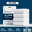 维诺亚出差旅行酒店一次性床单被套双人四件套隔脏三件套加厚便携式 医用无纺布纯白款【五层加厚/已 【一次性马桶套*1】