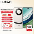 华为 HUAWEI Mate 60 Pro+ 旗舰华为手机 双卫星通信 玄武架构 全焦段超清影像 智能AI手机 宣白 16GB+512GB 官方标配
