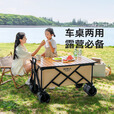 原始人（The Primitive）露营车便携户外露营推车折叠手拉车遛娃推车野餐野营小拖车聚拢款 230L 后开款【铝合金桌板套餐】