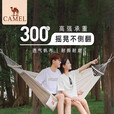 骆驼（CAMEL）户外吊床秋千防侧翻露营野餐旅游网床寝室吊椅1142253006A暖沙色