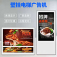 WON GIANT电梯广告机显示屏挂墙多媒体信息发布一体机商用传媒视频播放器高清超薄电子屏广告屏幕 网络发布版(送发布软件) 19英寸(单屏竖屏)