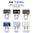 立帆 勤冠多媒体教学一体机触摸屏电脑电子白板幼儿园教育培训智能会议平板一体机触控黑板讲课显示屏 [win系统]i5+8+256G（70%教学选择） 32英寸教学会议一体机