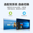 2025最新款米4K会议教学平板一体机85/100寸多媒体电子白板触控 65寸双系统款i7/8+512G+推车