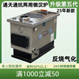 宇玛锅炉家用水暖燃煤采暖炉农村通炕暖气炉懒汉炉地暖炉新型多乐款 新款【特加厚】不挑煤三反烧气化 多回程反烧300型