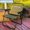 美克杰店铺户外折叠椅子露营椅克米特椅便携式野营椅超轻沙滩户外野餐马 墨绿色特大号