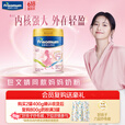 美素佳儿妈妈 (Frisomum)荷兰原装进口孕产妇配方奶粉（调制乳粉） 800g*2罐【乳铁蛋白新升级】