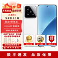 小米15Pro/小米15 全新未拆封 未激活 当天发 骁龙8至尊版 5G手机 （小米15）白色 12GB+256GB