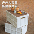 何大屋（Hodtown）户外露营烧烤收纳箱折叠箱野营便携可折叠置物箱  户外露营折叠收纳箱-HDW2102