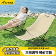 Aoran户外露营椅便携折叠椅可躺月亮椅高背舒适办公室午休椅带腿托躺椅 【腿托款】高椅背卡其+三挡调节 可拆腿托/坐躺两用/升级椅架