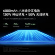 小米红米K80Pro/K80【24期免息】5G新品 骁龙8至尊版 IP68防尘防水6000mAh大电池120W快充  游戏手机 山峦青12GB+256GB【K80Pro】 蓝牙套装版送3年保修+180天只换不修+碎屏险
