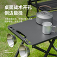 探险者户外折叠桌IGT露营桌多功能战术桌折叠桌椅套装野餐露营装备全套 战术桌+户外煮茶套装