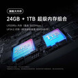 小米小米Redmi 红米K60至尊版  5g手机 全国联保 现货速发 墨羽 16G+512GB