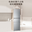 Haier海尔冰箱小型家用一级能效风冷无霜节能三开门双变频三门三温小冰箱公寓以旧换新补贴20% 226升三开门一级能效节能家用冰箱【25年新品】