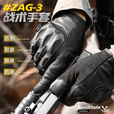 zune lotoo战术户外摩托车骑行防汗耐磨触屏防护超薄透气手套冬季男 ZAG3-全指-XXL