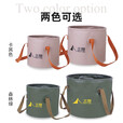 折叠水桶户外露营野营多用可折叠水桶桶口加固 卡其色大号(20L)