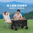 原始人户外露营折叠推车营地车手拉拖车野餐野营拖车遛娃便携买菜小拉车 420L 浅卡其-万向轮+可后开+桌板