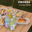 梵昇昱蛋卷桌户外桌椅折叠桌露营桌子稳固轻量便携式野餐装备 60款黑色蛋卷桌【1-2人】