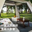 探险者全自动速开帐篷户外露营防雨过夜便捷天幕二合一防晒沙滩野营装备 5-8人加厚防晒【限时送防潮垫】