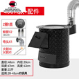 柏潮柴火炉灶新款家用室内无烟柴火 经典老款40CM+3米+配件